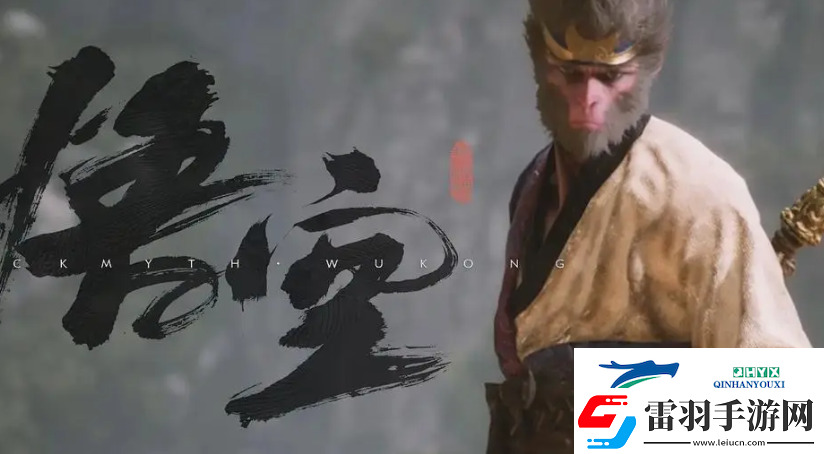 黑神话悟空steam解压慢怎么解决