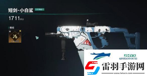 七日世界冲锋枪最强武器怎么选择