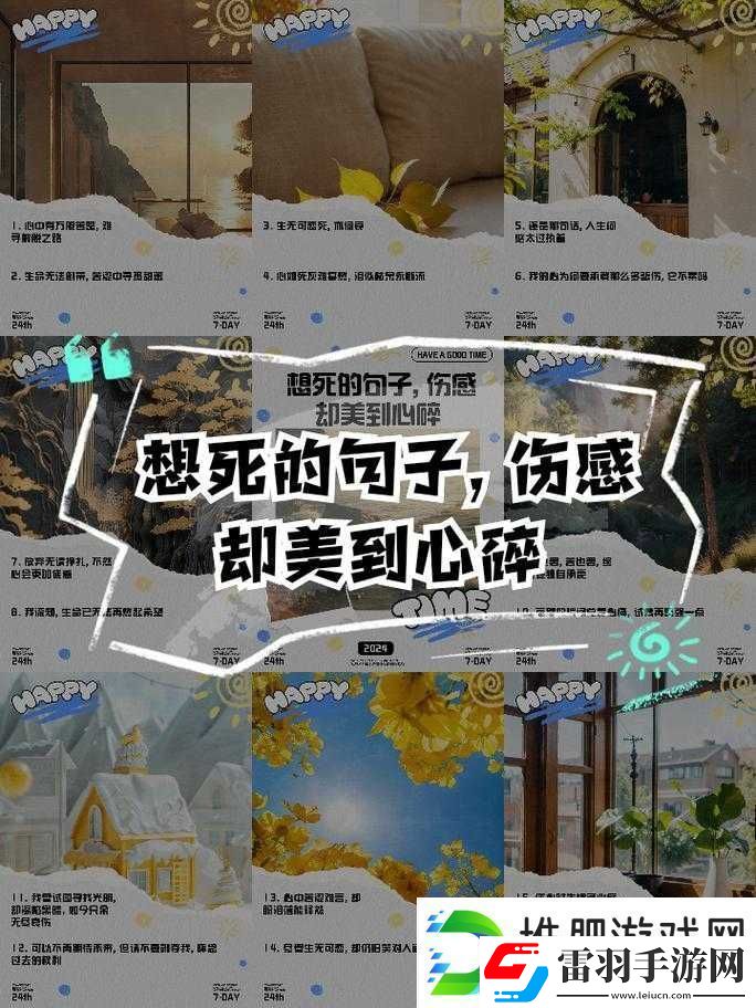 每天都在挨龠中醒来