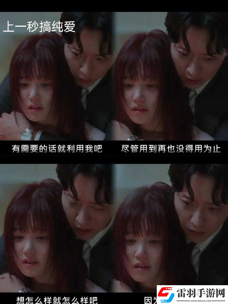 刚开始拒绝后来慢慢接受视频最终被其深深吸引