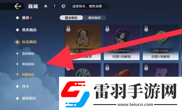 航海王壮志雄心克里克碎片获取方法