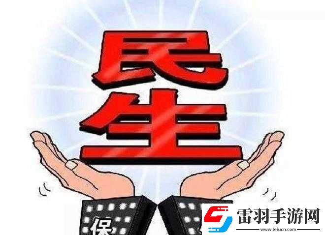 青青河边草高清免费版新闻