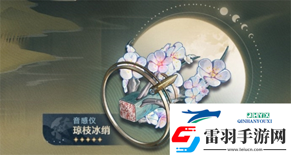 鸣潮1.2版本新增武器是什么