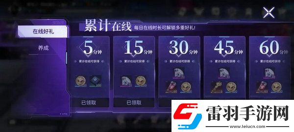 火柴人联盟3体力怎么获得