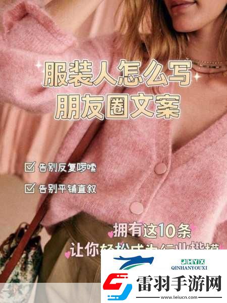 成品人与精品人之间有何区别