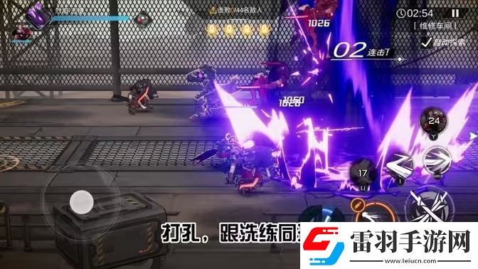 火柴人联盟3体力怎么获得