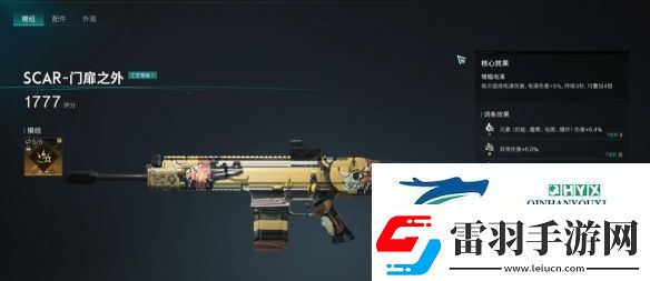 七日世界冲锋枪最强武器怎么选择冲锋枪最强武器推荐