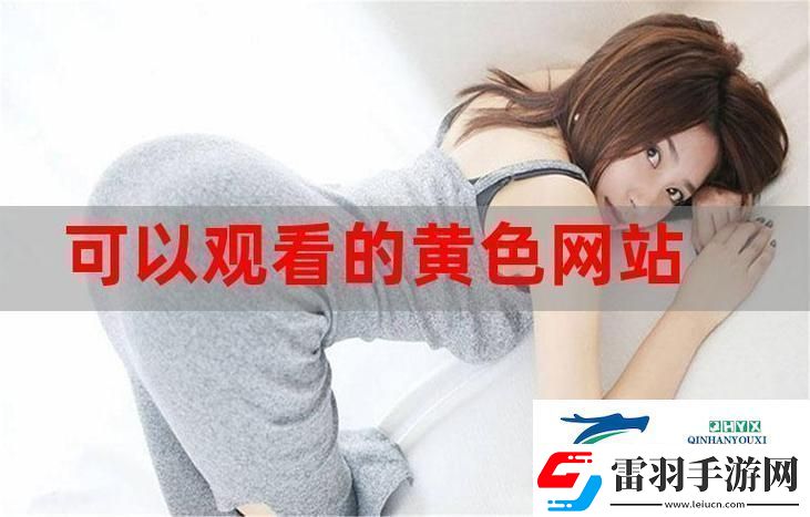 探索“免费站在线观看人数在哪电视剧”的热播背后