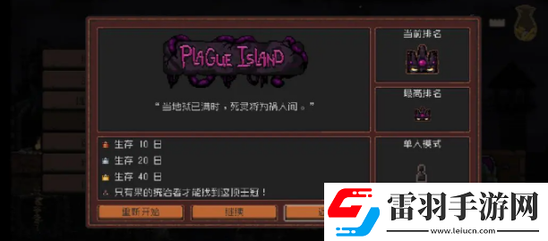 王国