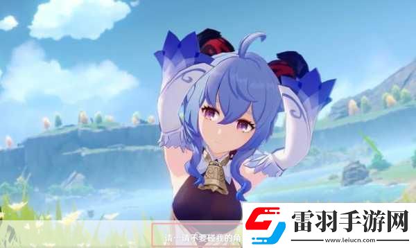 甘雨大战史莱姆链接入口官