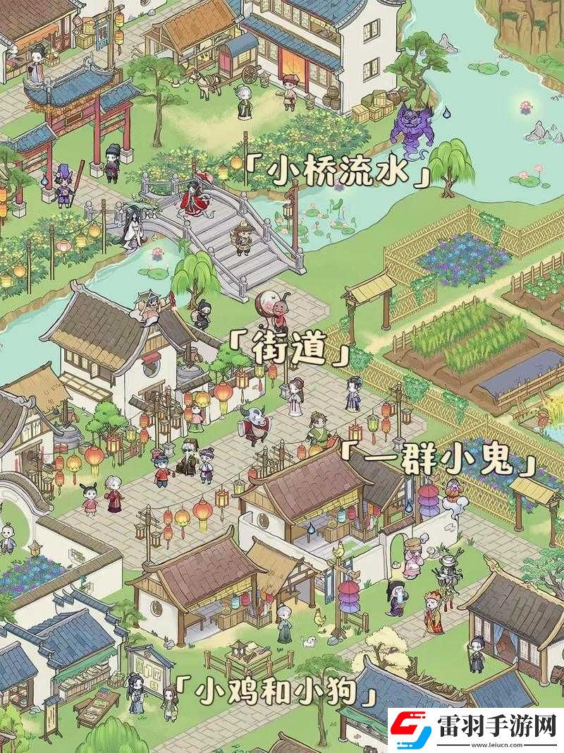 走进解忧小村落