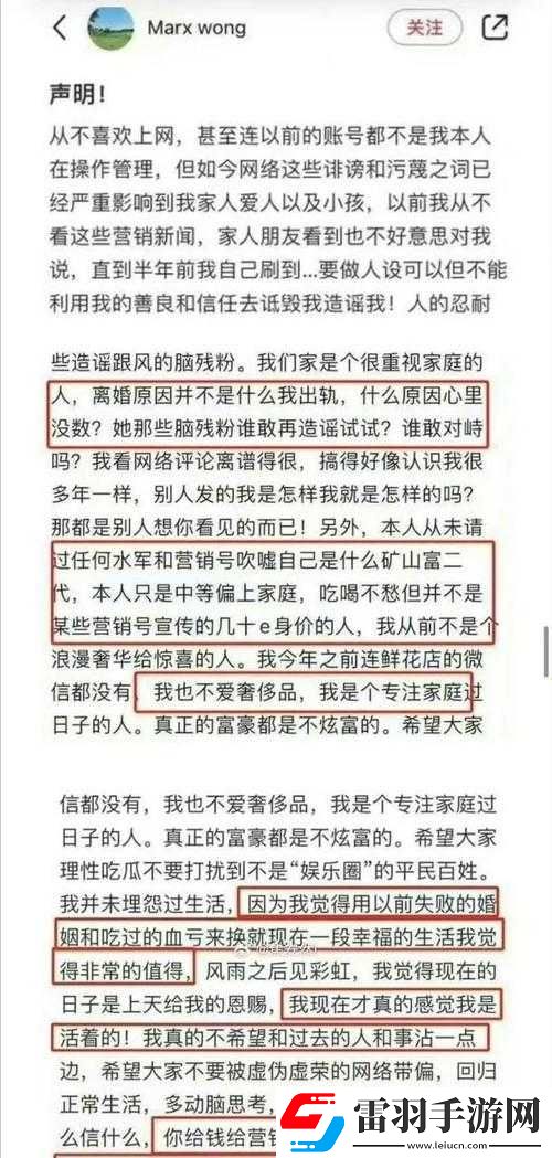 黑料吃瓜资源