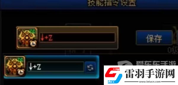 DNF奶职业太阳极限减冷却方法