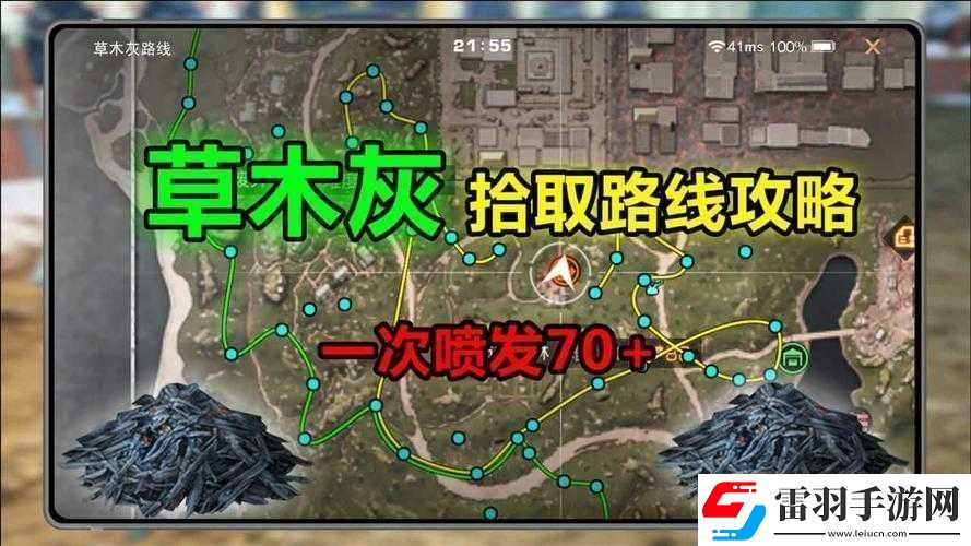 明日之后挥砍范围查看攻略及具体位置详解