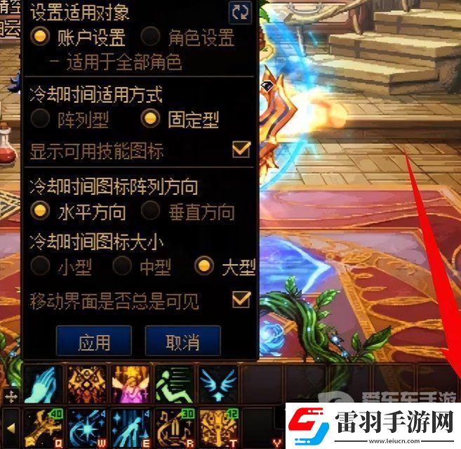 DNF奶职业太阳极限减冷却方法