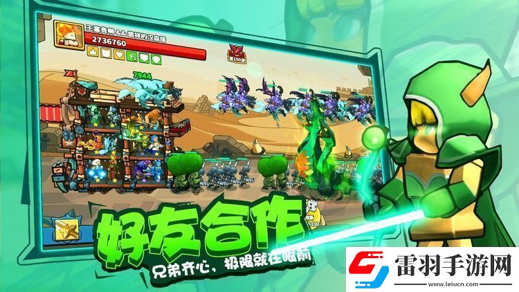 塔防精灵什么组合最好上分
