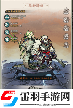 侠行天下三界攻略大全