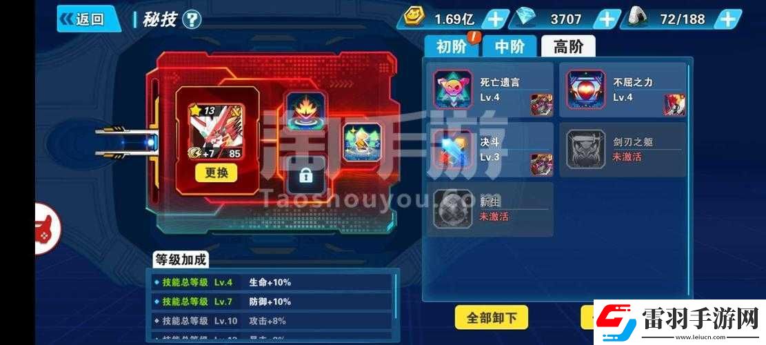 进化吧数码兽6月28日10点安卓941服睡贝尔菲开启