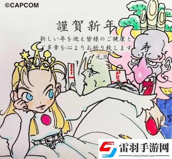 游戏厂商新年贺图汇总