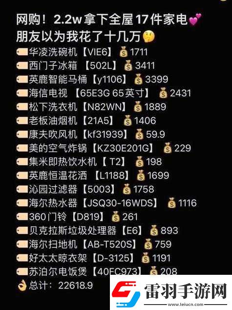 成品源码78w78的特点有哪些以及其应用场景分析