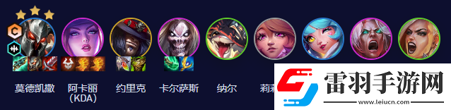 云顶之弈手游S10怎么搭配五杀超粉铁男阵容