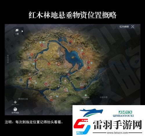 黎明觉醒悬垂物资在哪