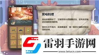漂移车神道具使用全解析