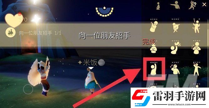 光遇6.3每日任务如何完成