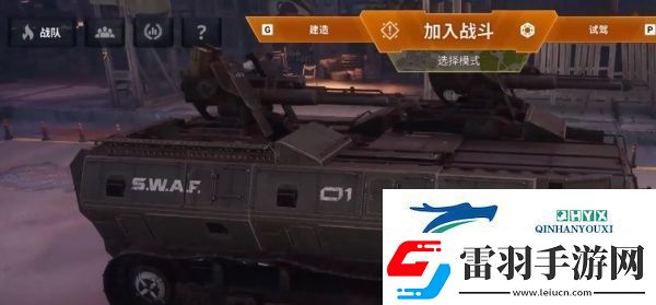 创世战车战队赛奖励有哪些
