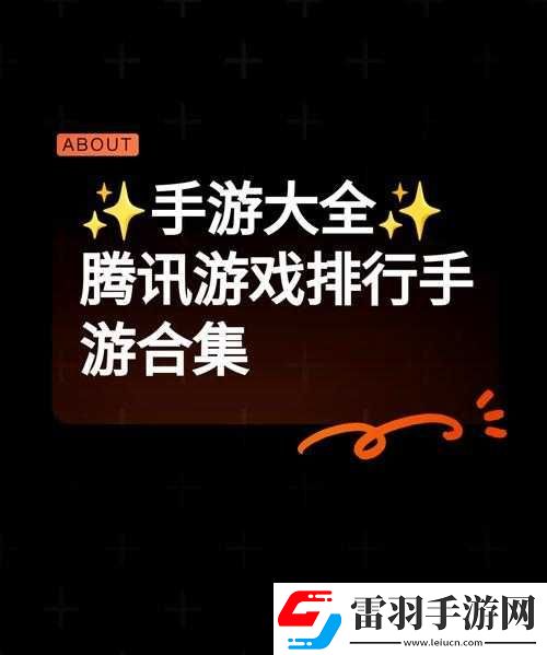 劲舞团手游精英二测