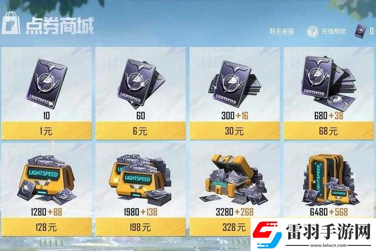 黑超电影联动礼包来袭