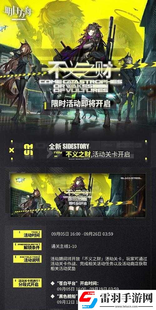 明日方舟CV7挑战高效攻略