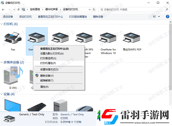 打印机端口被占用无法删除怎么办打印机端口删除方法