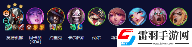 云顶之弈手游S10怎么搭配五杀超粉铁男阵容