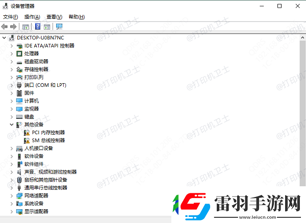 打印机端口被占用无法删除怎么办打印机端口删除方法