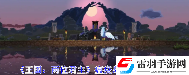 王国