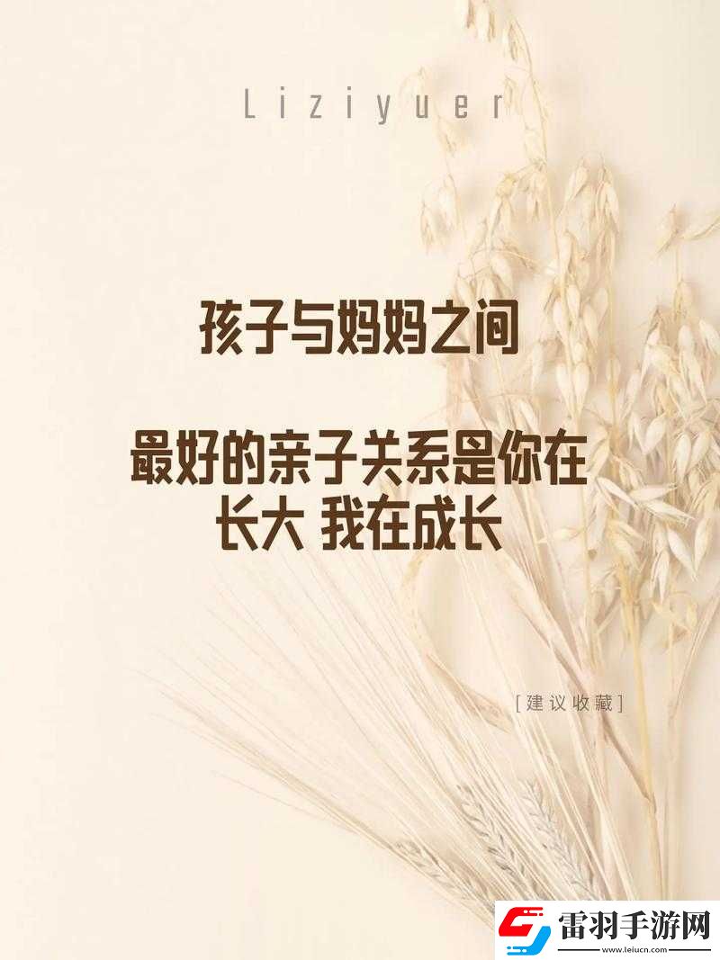 考的好妈妈随你上陈歌