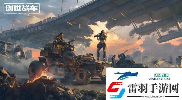 创世战车情报如何使用