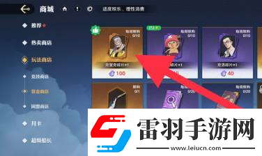航海王壮志雄心克里克碎片获取方法
