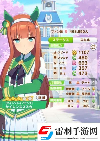 闪耀优俊少女无声铃鹿怎么玩