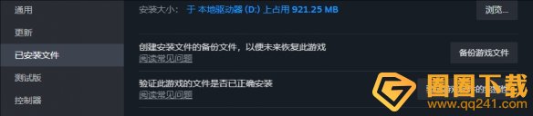 黑神话悟空闪退怎么办
