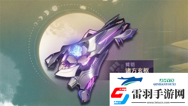 鸣潮1.2版本新增武器是什么