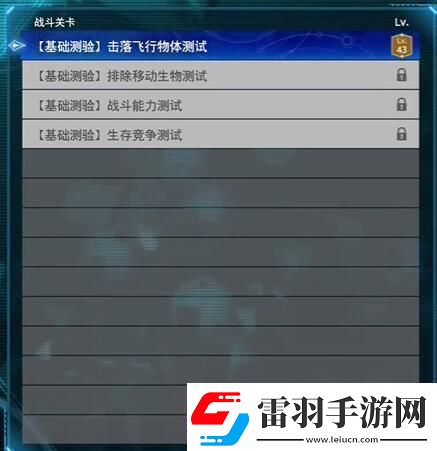 最终幻想7重生悲伤的旋律怎么做悲伤的旋律任务攻略