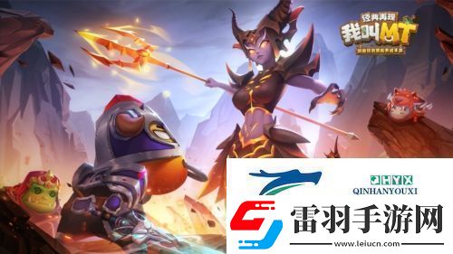 我叫MT经典再现礼包码大全
