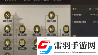 三国谋定天下繁荣度怎么提升三国谋定天下繁荣度提升一览