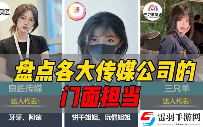 乐山蜜桃传媒有限公司的发展状态