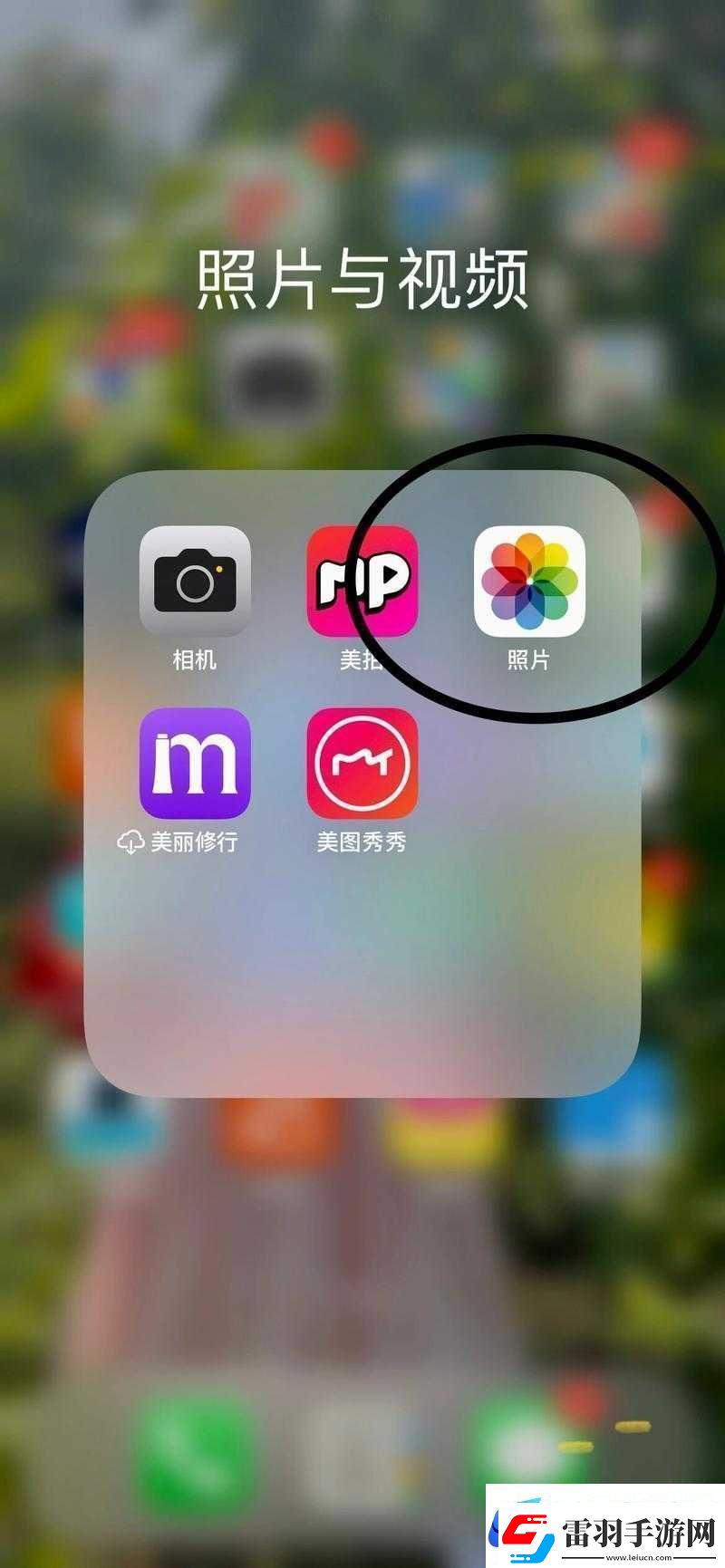 免费的短