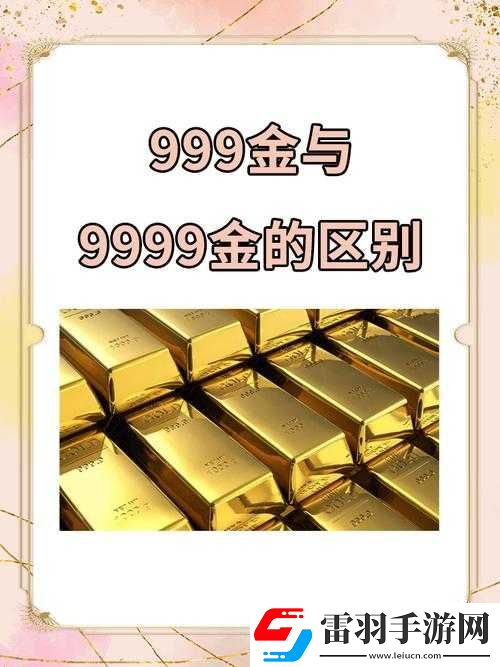 高纯度