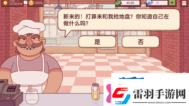 可口的披萨美味的披萨披萨神教挑战攻略可口的披萨美味的披萨正版