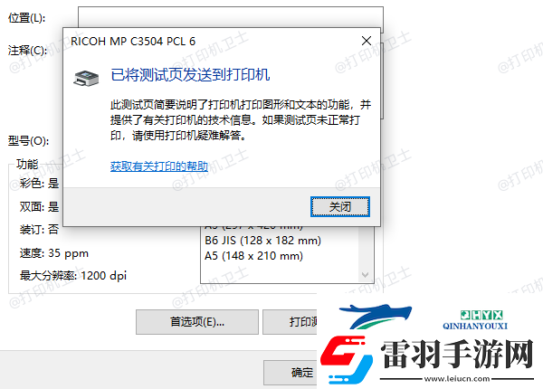 打印机卡纸了怎么办才能拿出纸
